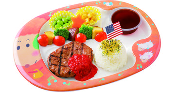 写真： 低アレルゲン　おこさまハンバーグ（ぶどうゼリー付き、ケチャップソース）
