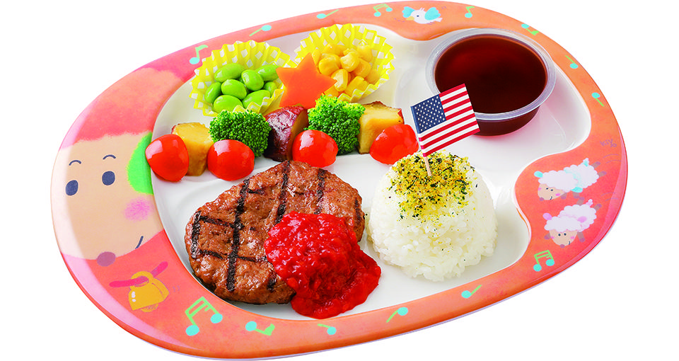 写真: 低アレルゲン おこさまハンバーグ(ぶどうゼリー付き、ケチャップソース)