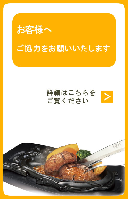 通販 さわやか ハンバーグ さわやかのハンバーグ通販で買える？お持ち帰り（テイクアウト）したいならすぎもとミートで買おう！