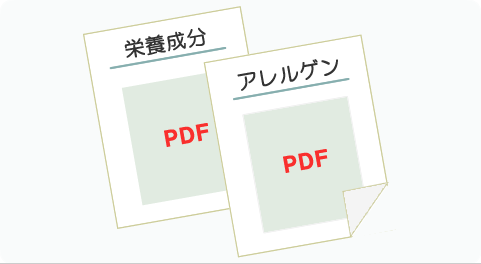 写真：栄養成分・アレルゲン情報一覧表