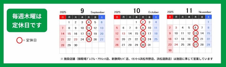 3ヶ月カレンダー.jpg