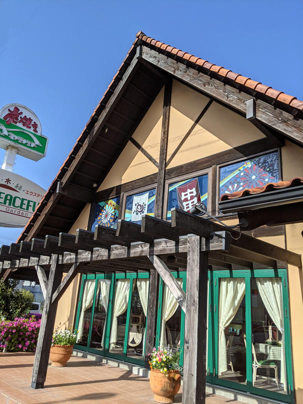 さわやか浜松中田店 移転のおしらせ 新着情報 げんこつハンバーグの炭焼きレストランさわやか