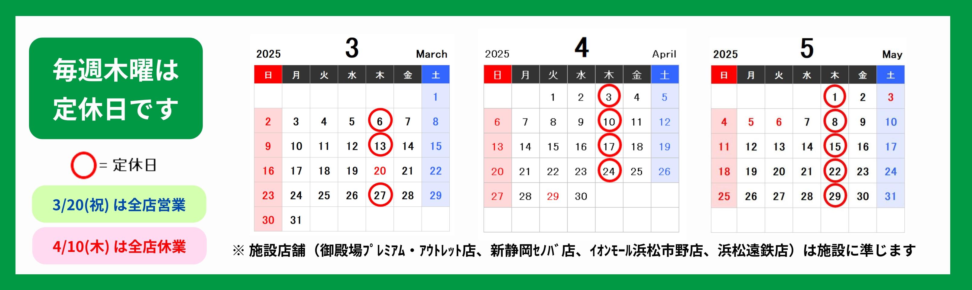 3ヶ月カレンダー2-4.jpg