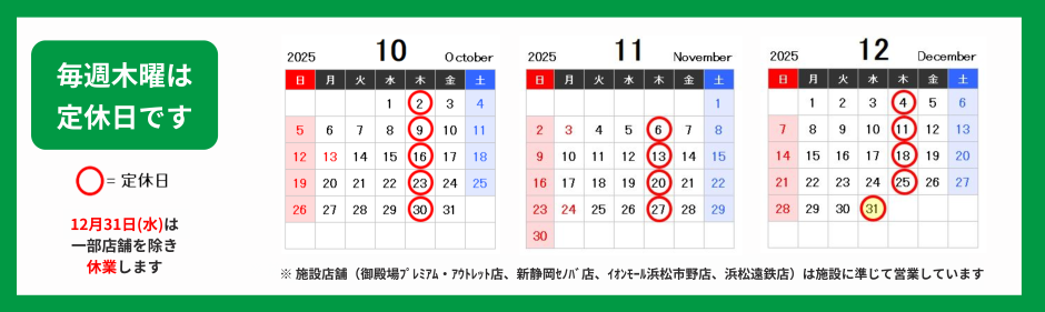 3ヶ月カレンダー10-12.png