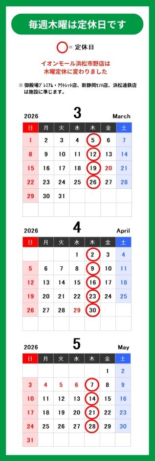 3ヶ月カレンダー縦  3-5.jpg