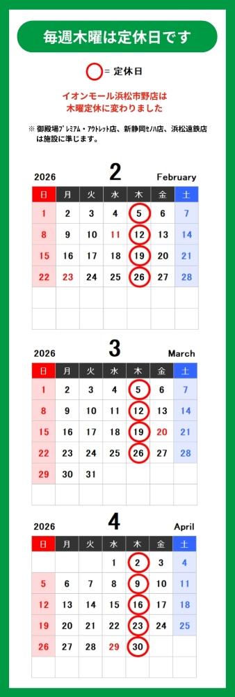 3ヶ月カレンダー縦  2-4.jpg