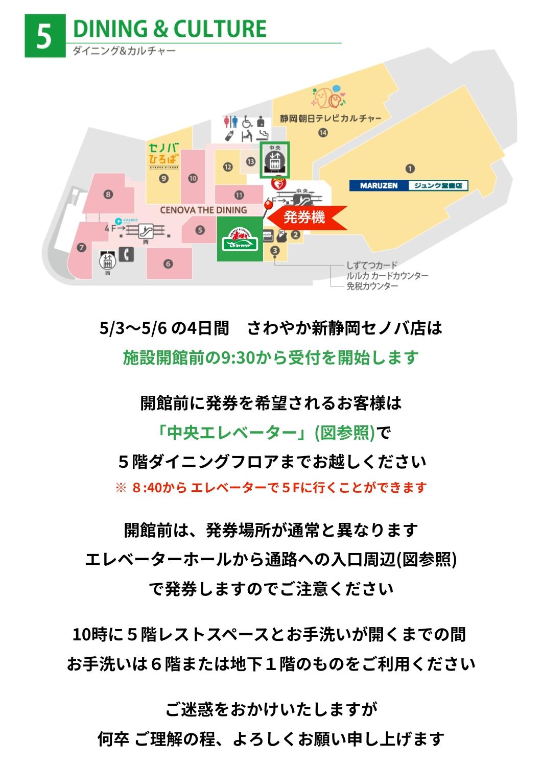 発券機.jpg