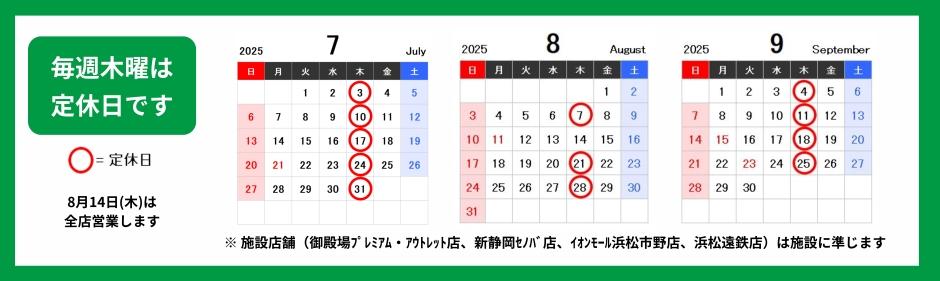 3ヶ月カレンダー　7-9.jpg