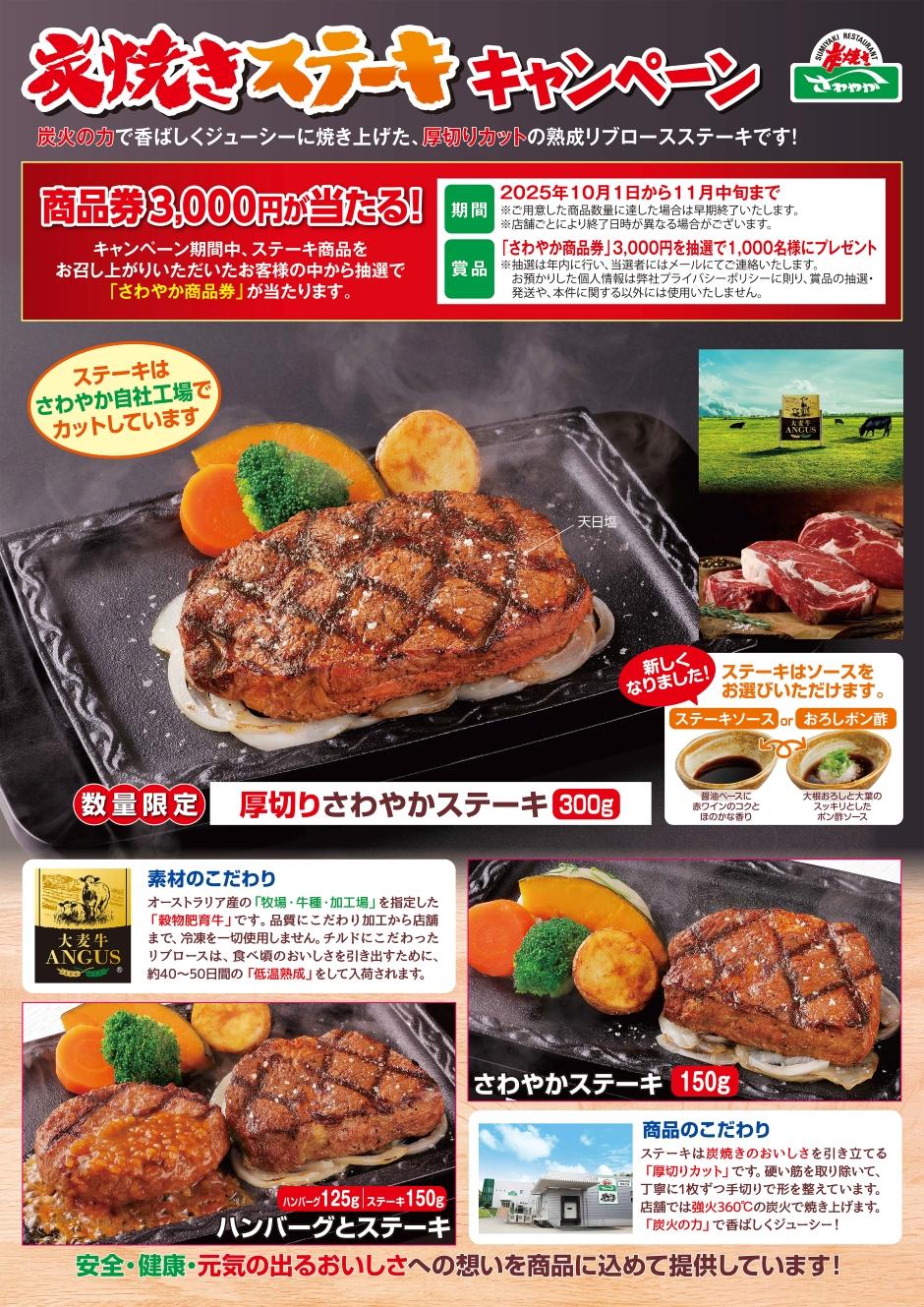 ロゴ入りポスターA2HPout.jpg