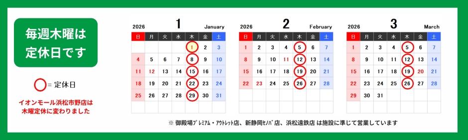 3ヶ月カレンダー 1-3.jpg