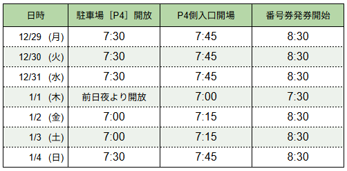 スクリーンショット 2025-12-16 172905.png