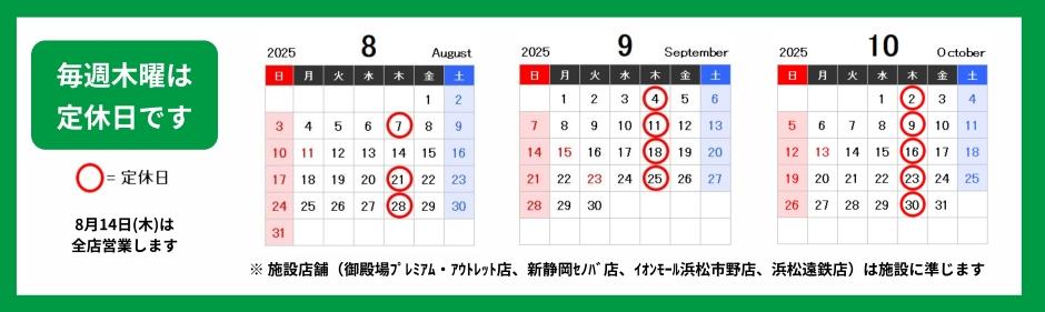 3ヶ月カレンダー.jpg