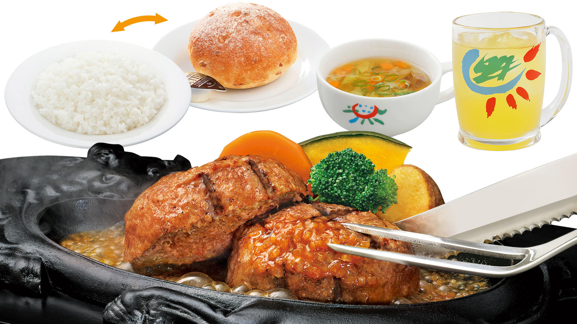 【期間限定】おにぎり倶楽部｜炭焼きレストランさわやか