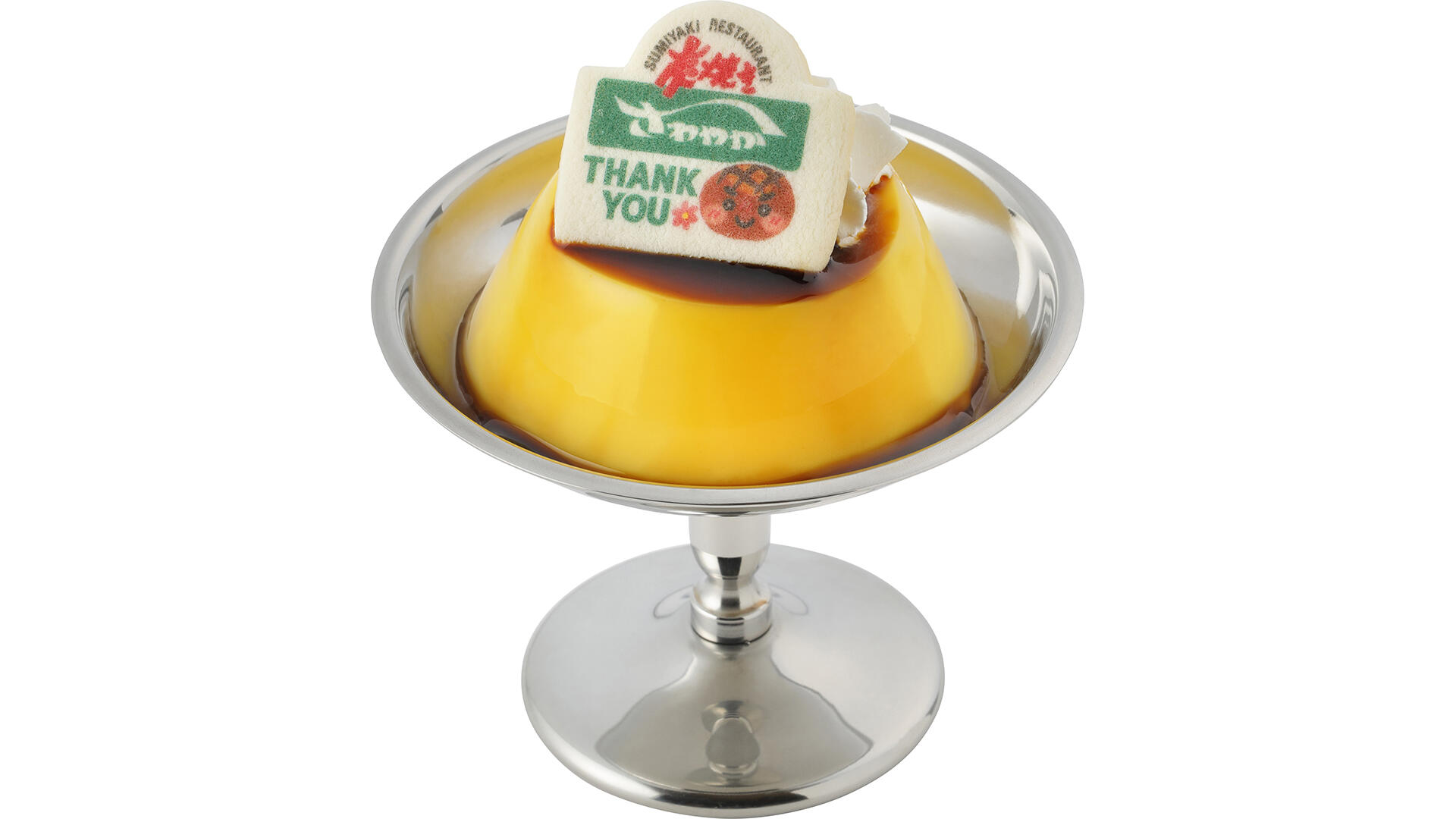 単品さわやかプリン(一部店舗を除く)｜炭焼きレストランさわやか