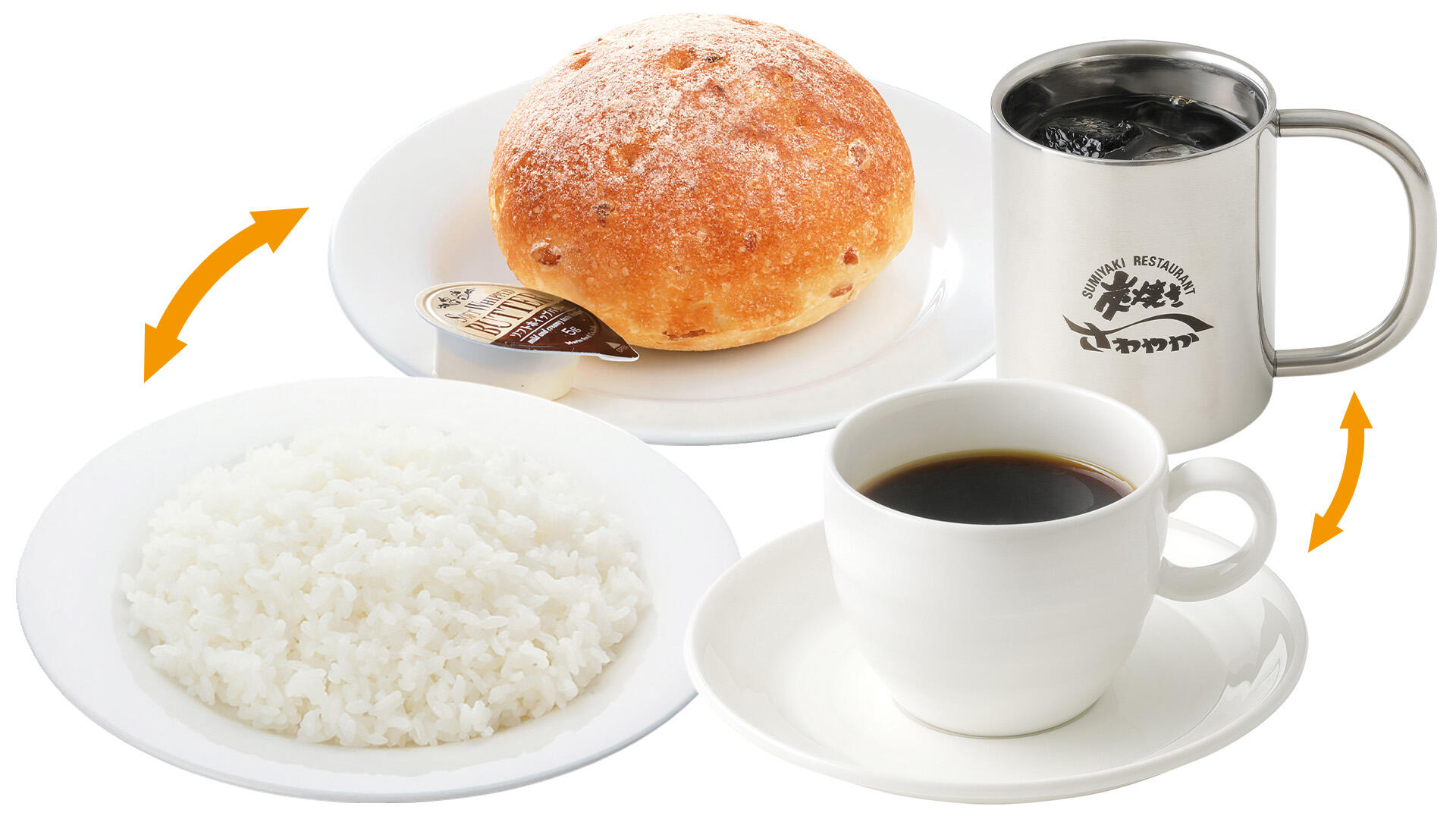 Ａセット(一部店舗を除く)｜炭焼きレストランさわやか