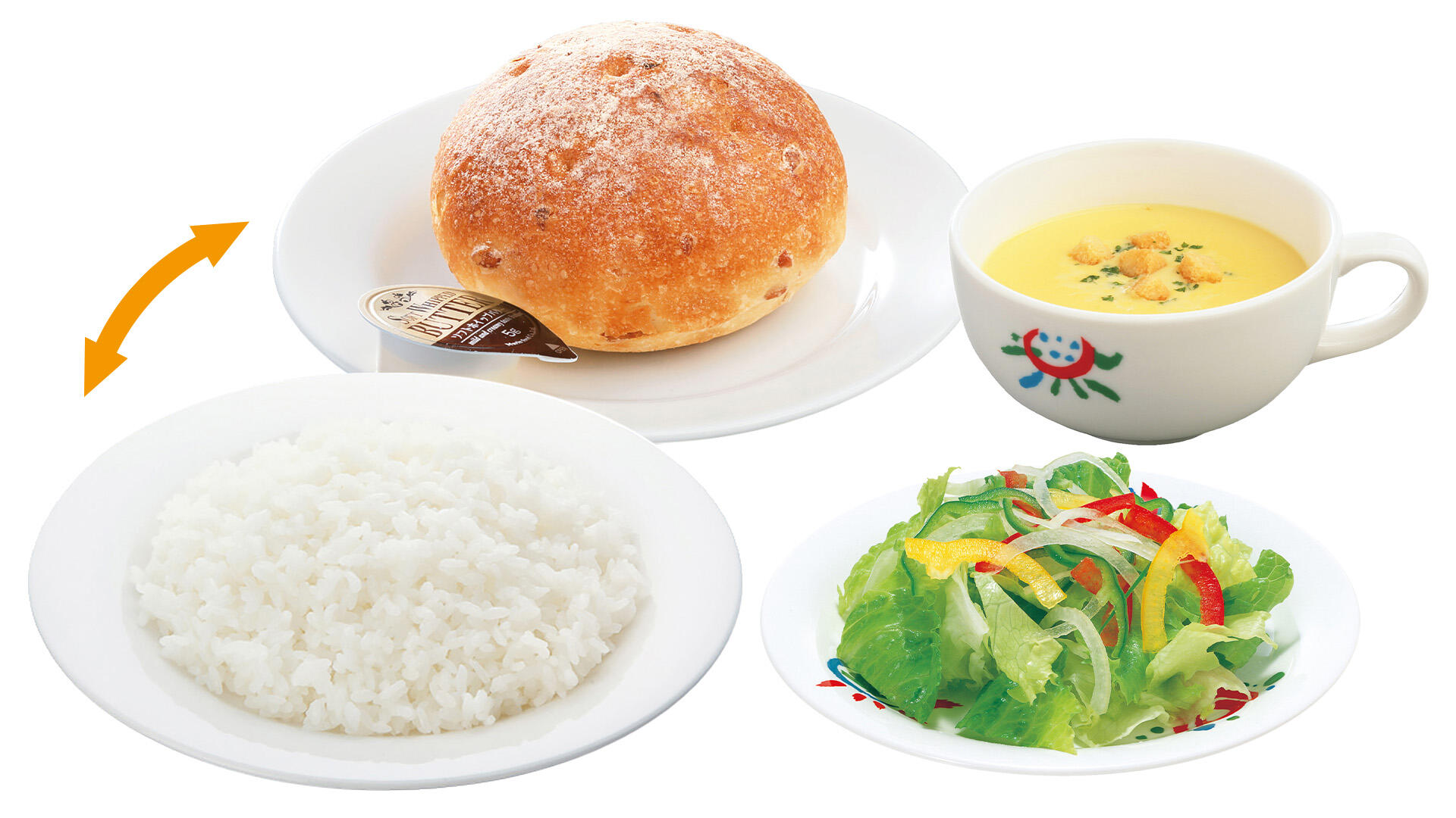 Ｃセット(一部店舗を除く)｜炭焼きレストランさわやか