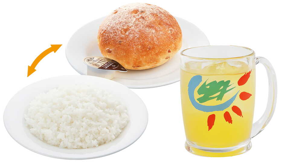 カンパイセット(施設内4店舗除く)｜炭焼きレストランさわやか