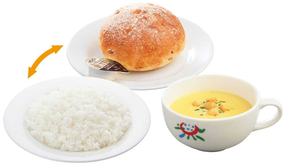 ポタージュセット(施設内4店舗除く)｜炭焼きレストランさわやか